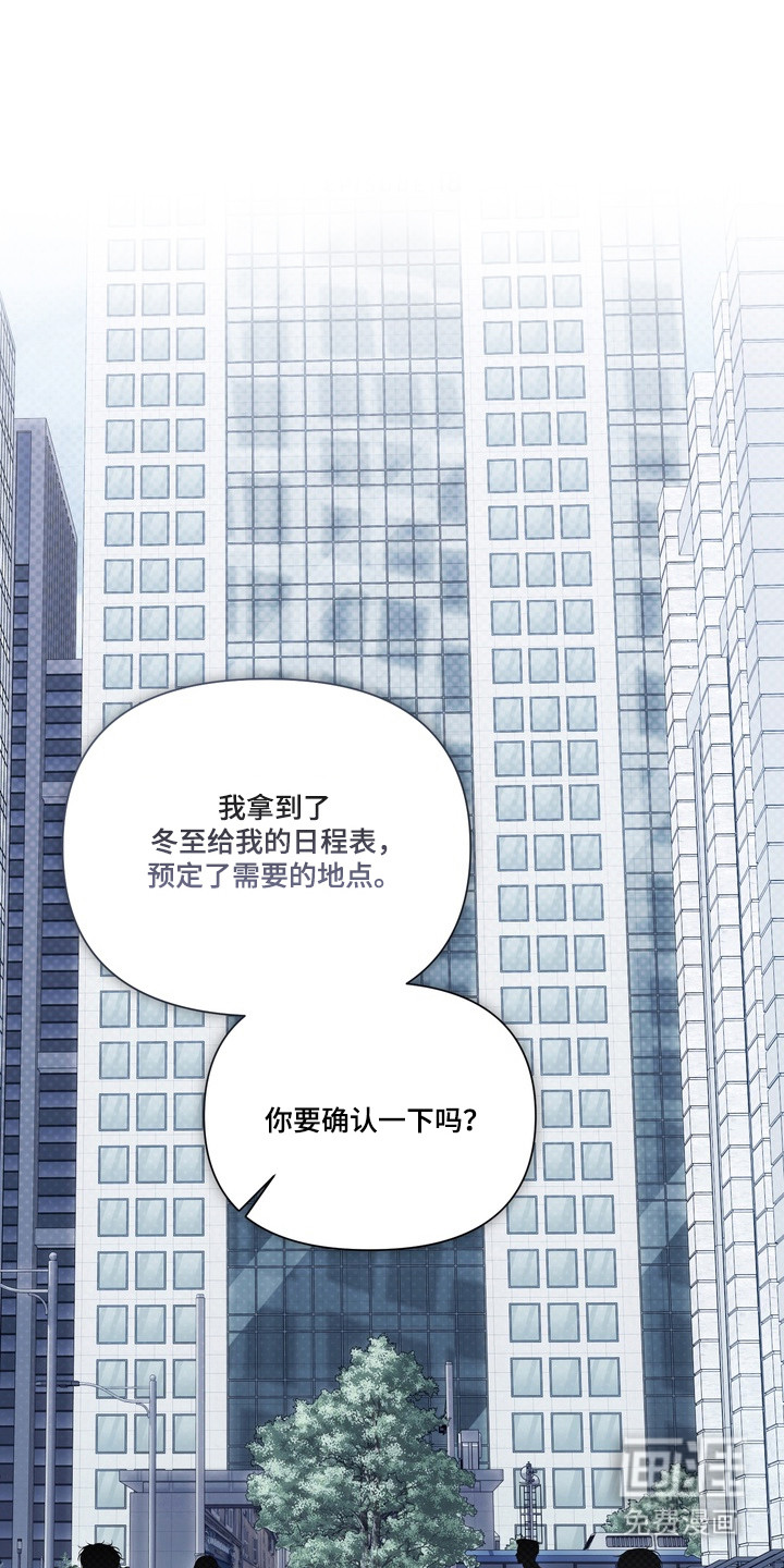 第30话13