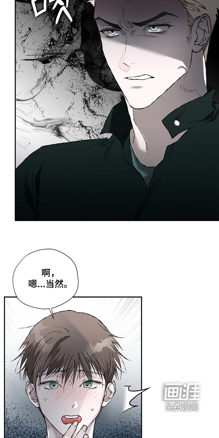 第36话10