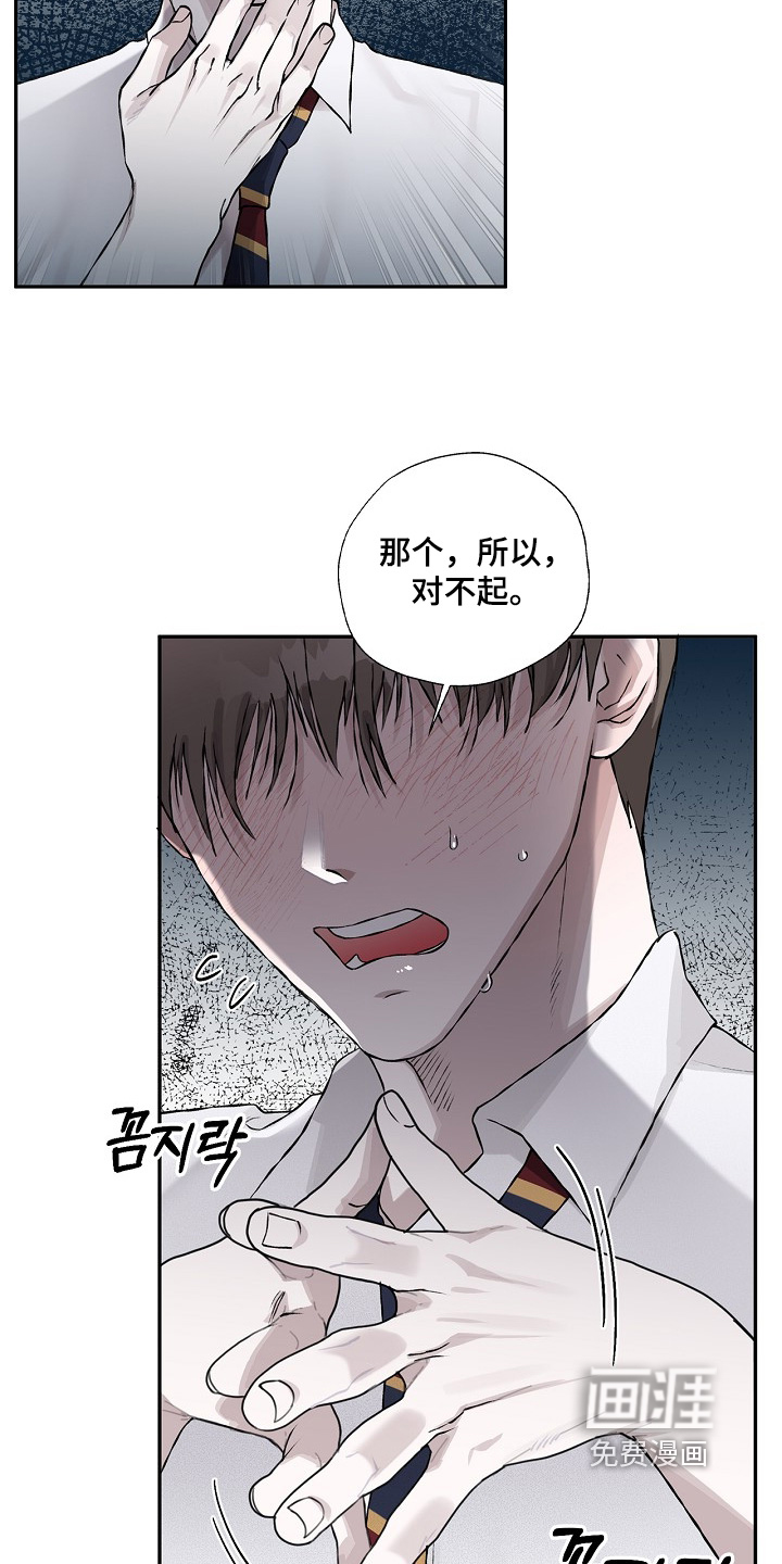 第36话11