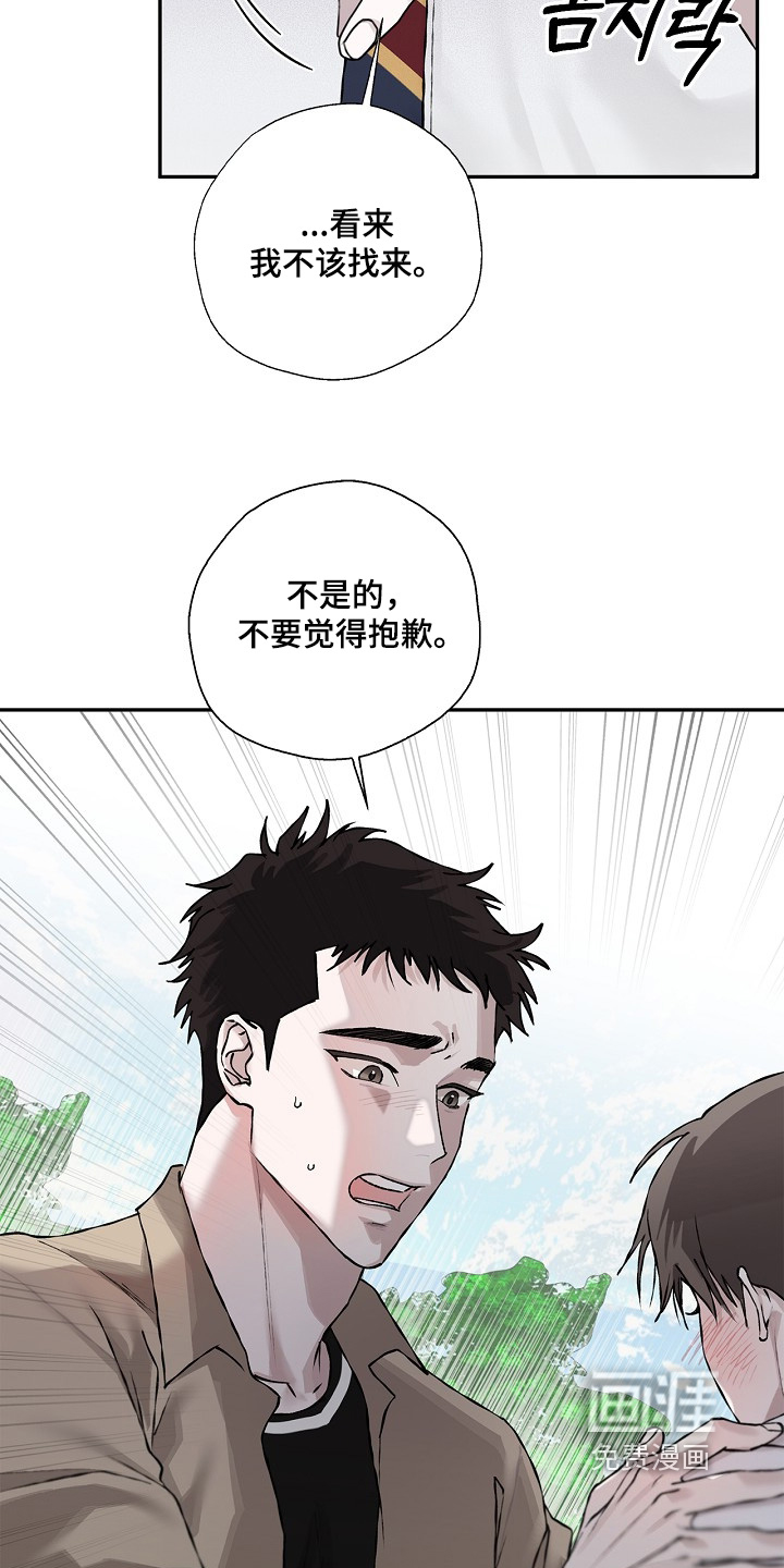 第36话12