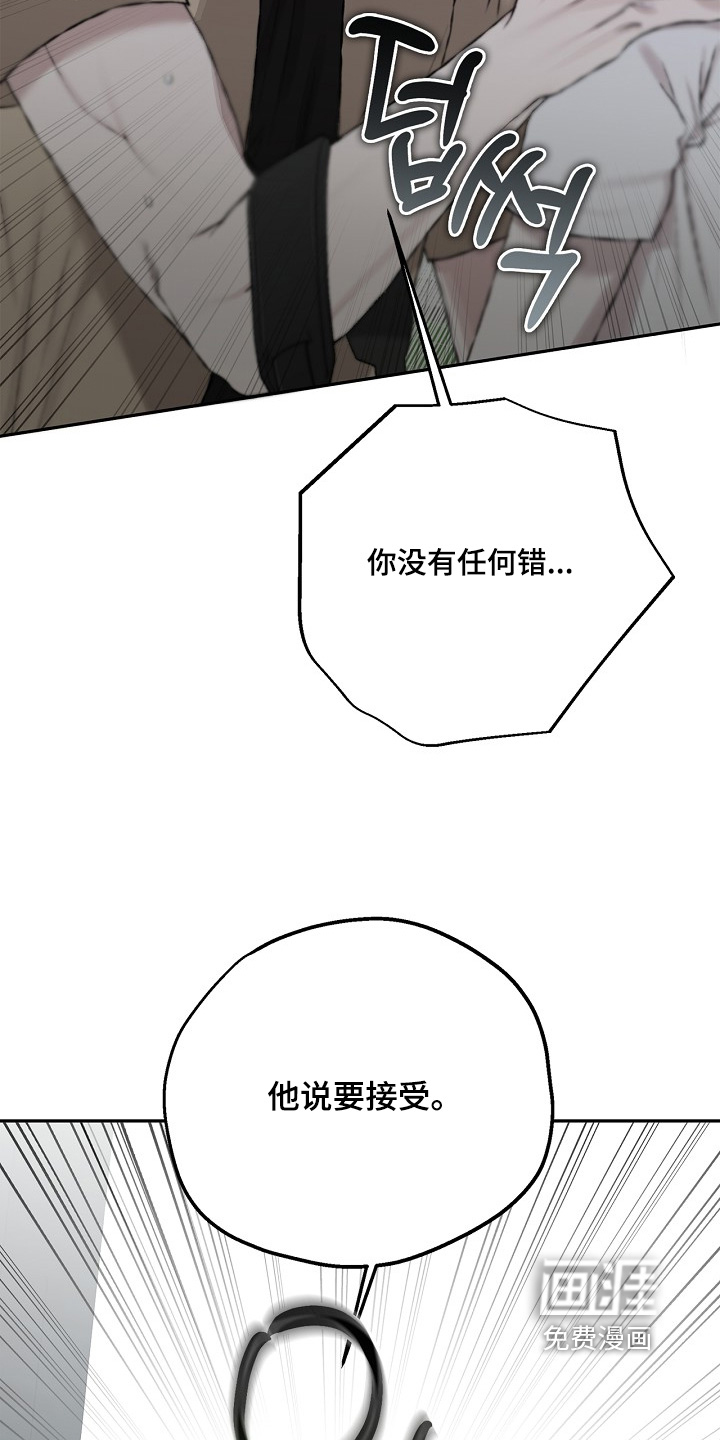 第36话13