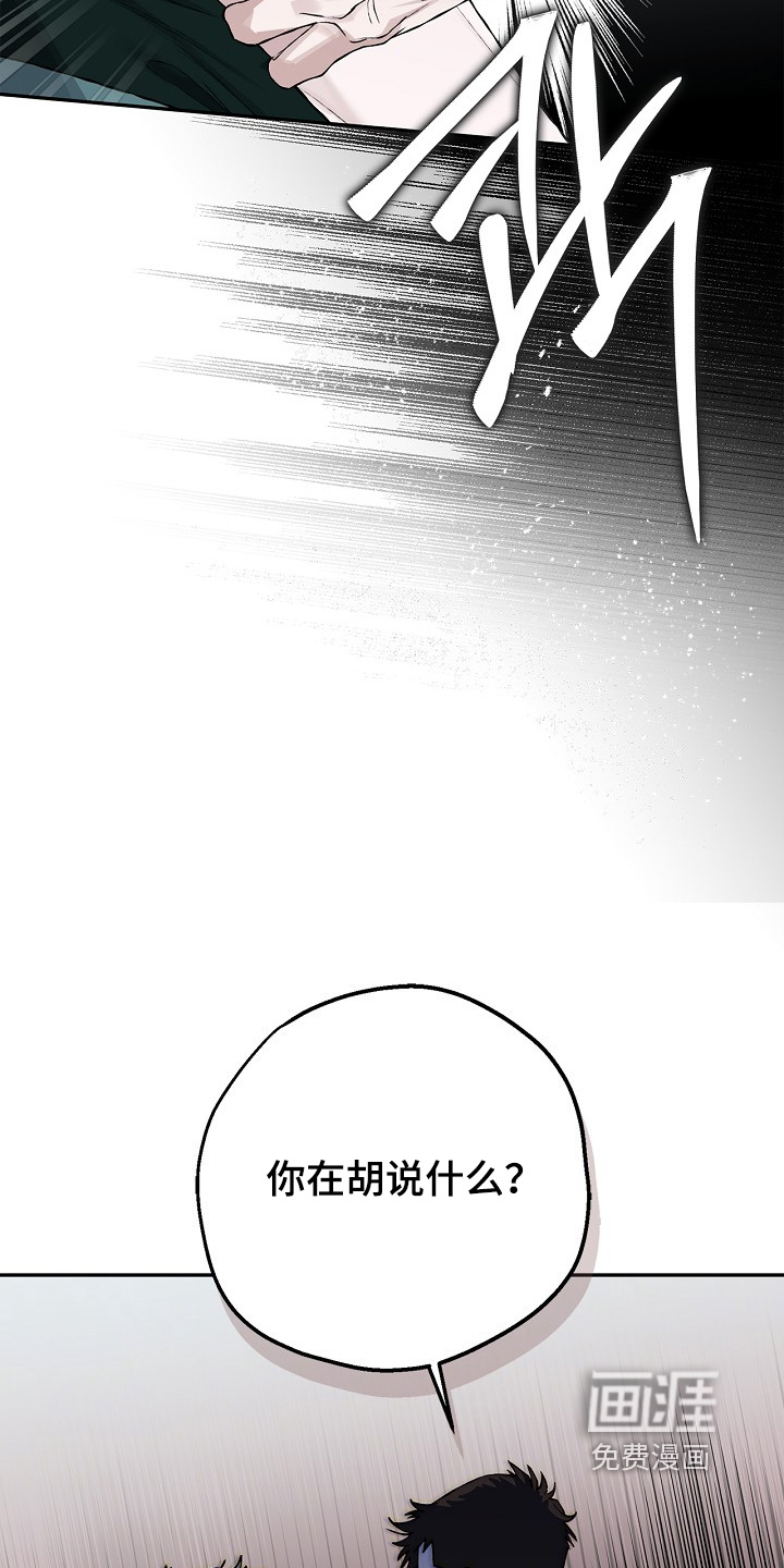 第36话18