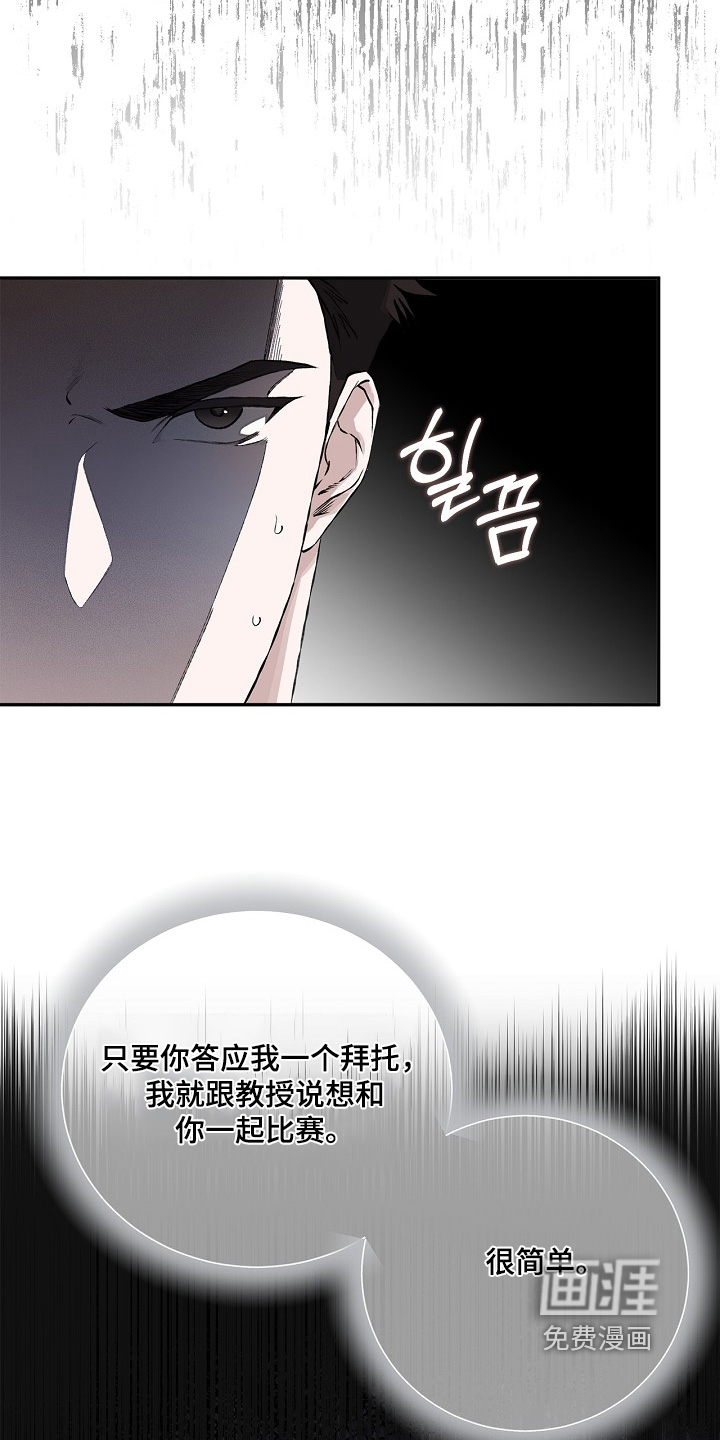 第36话4