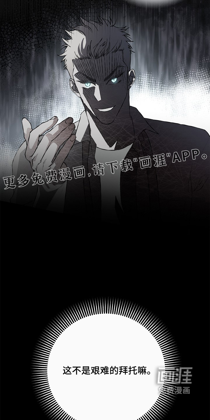 第36话5