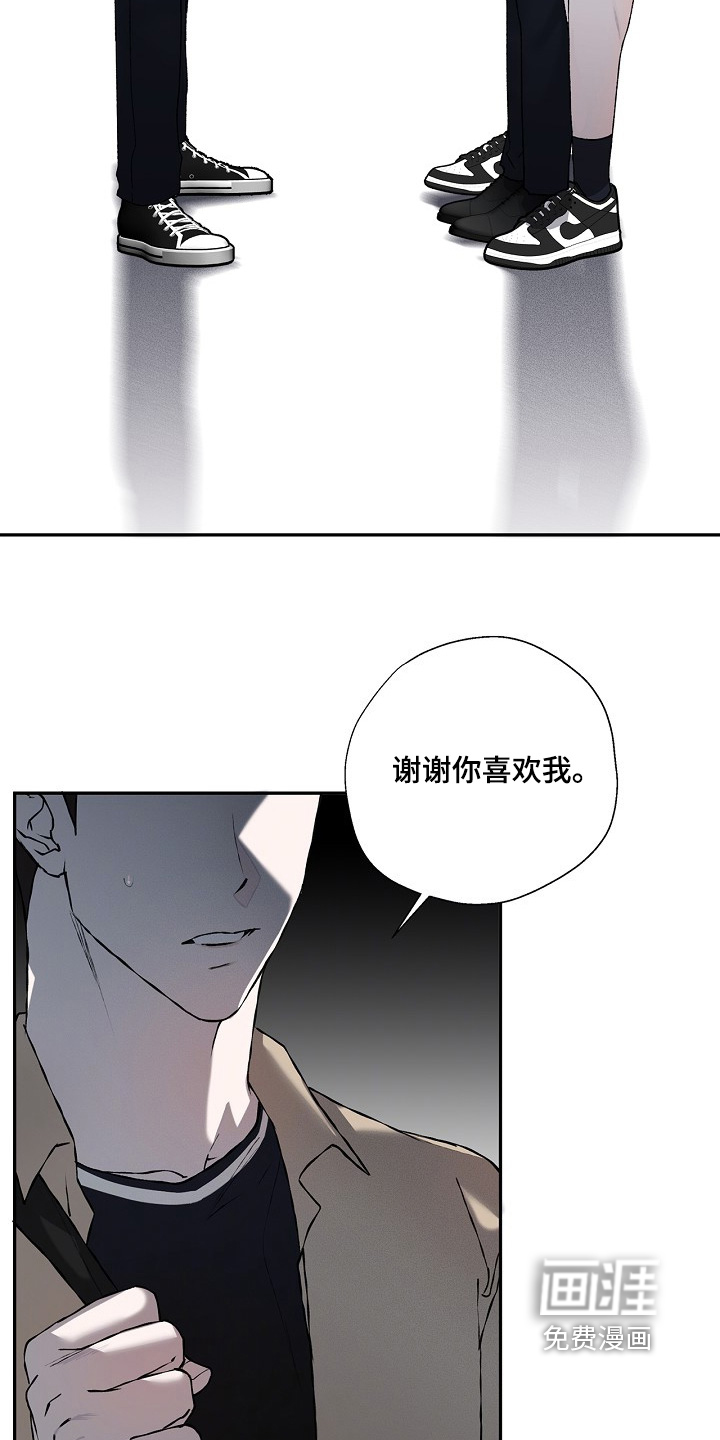 第36话7