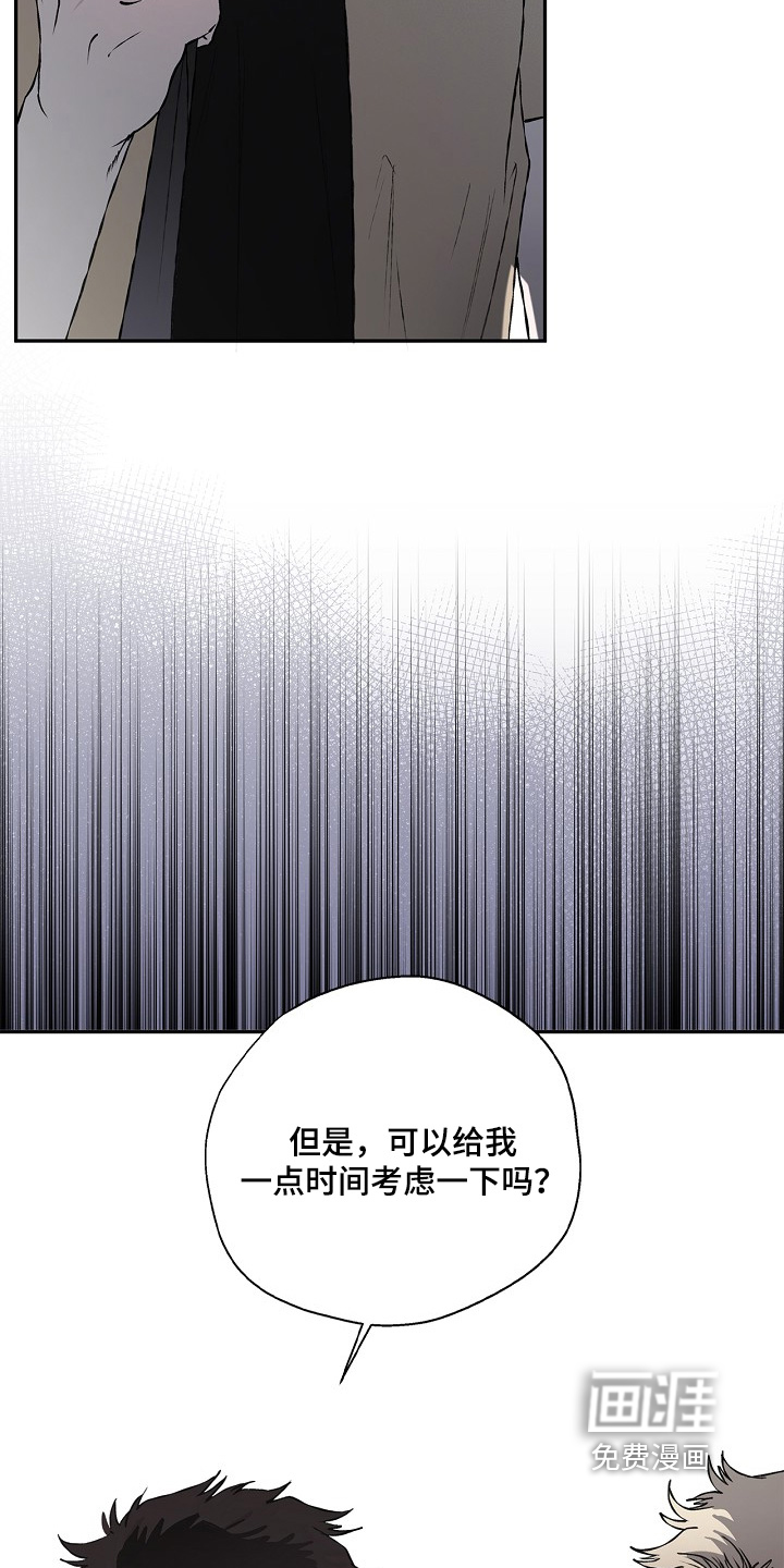 第36话8