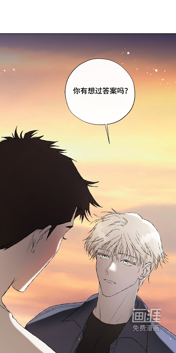 第42话4