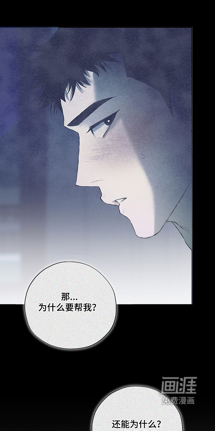 第42话8