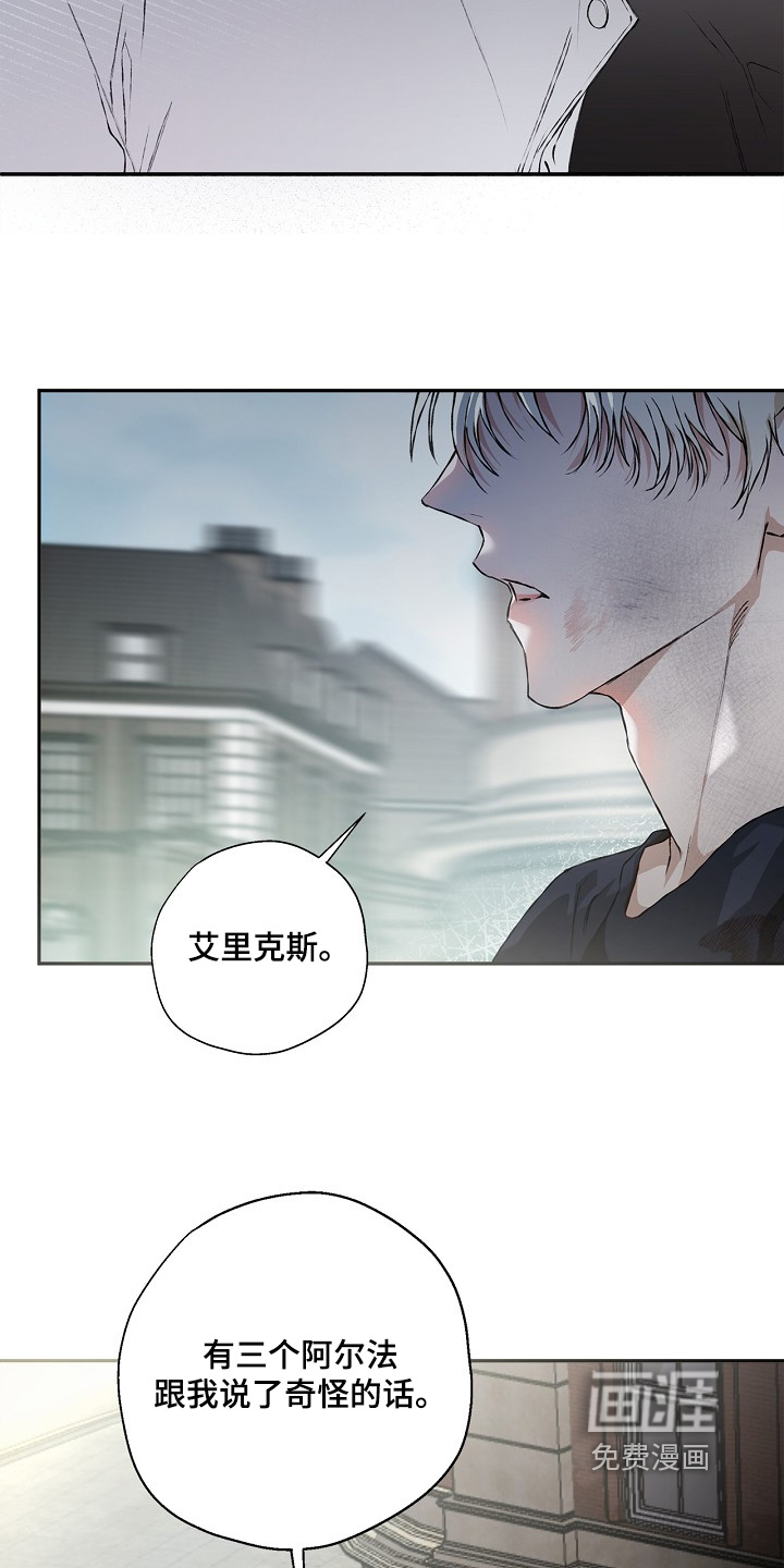 第47话11