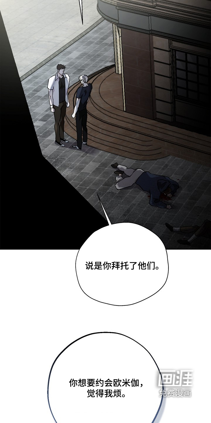 第47话12