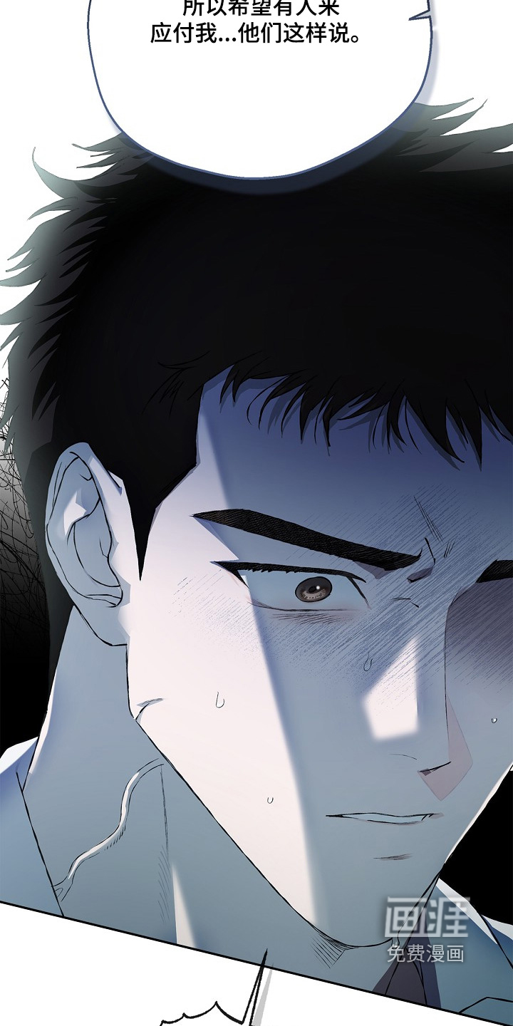 第47话14