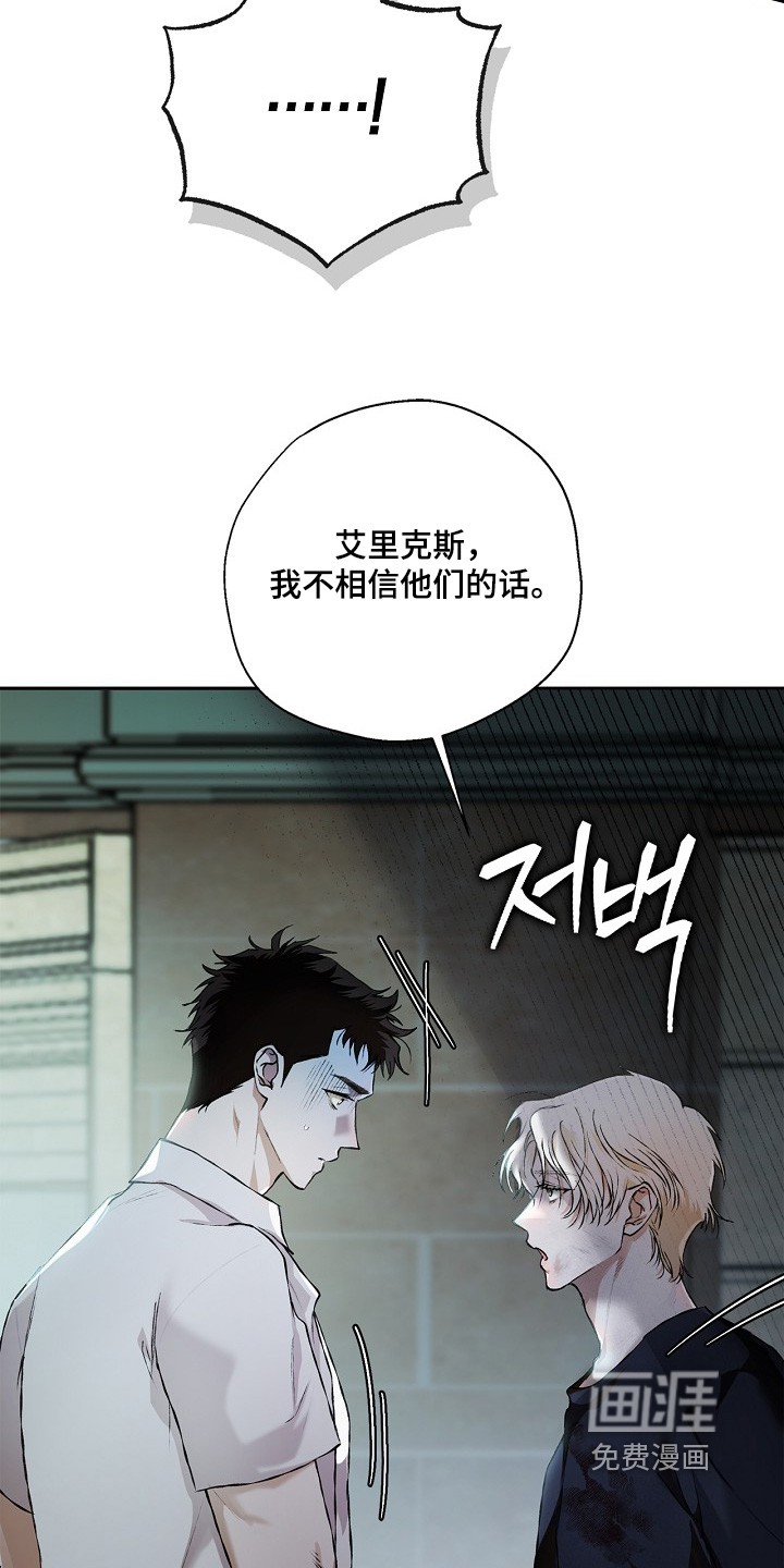 第47话15