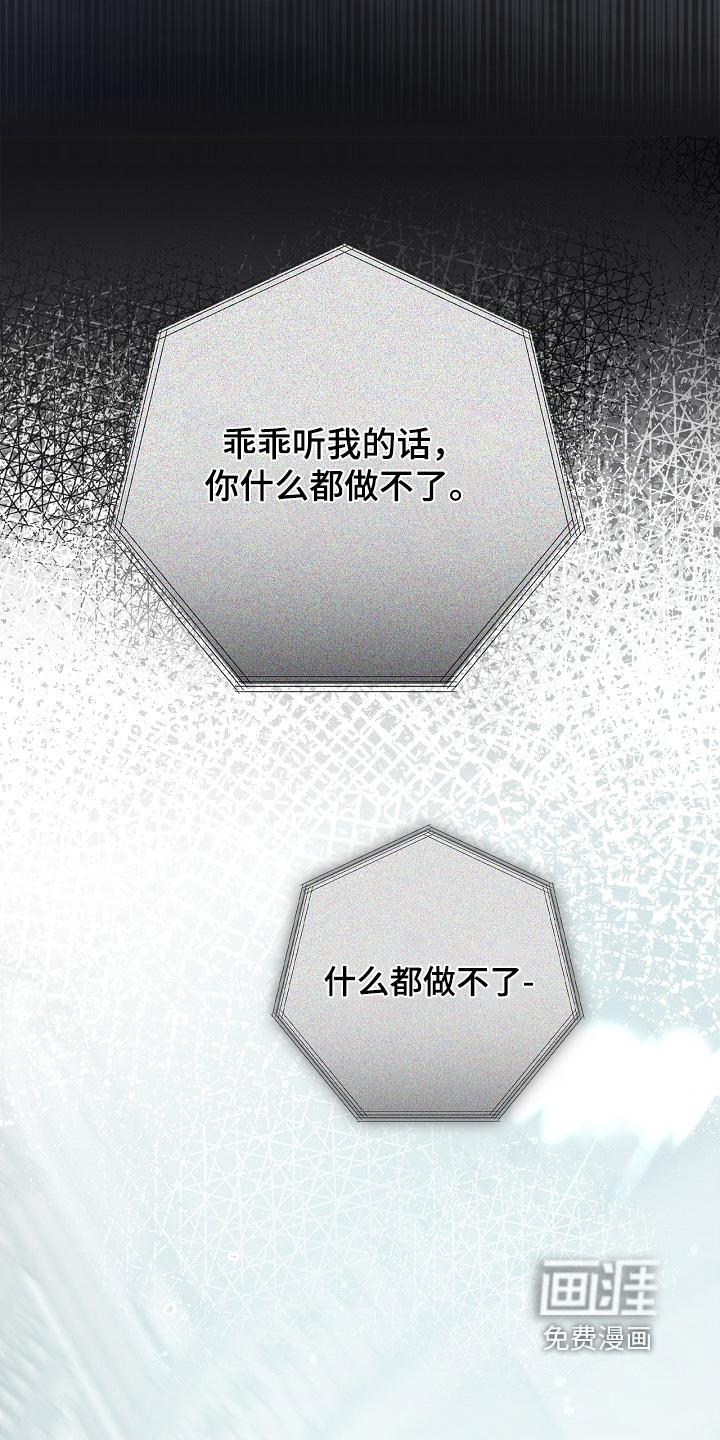 第47话20