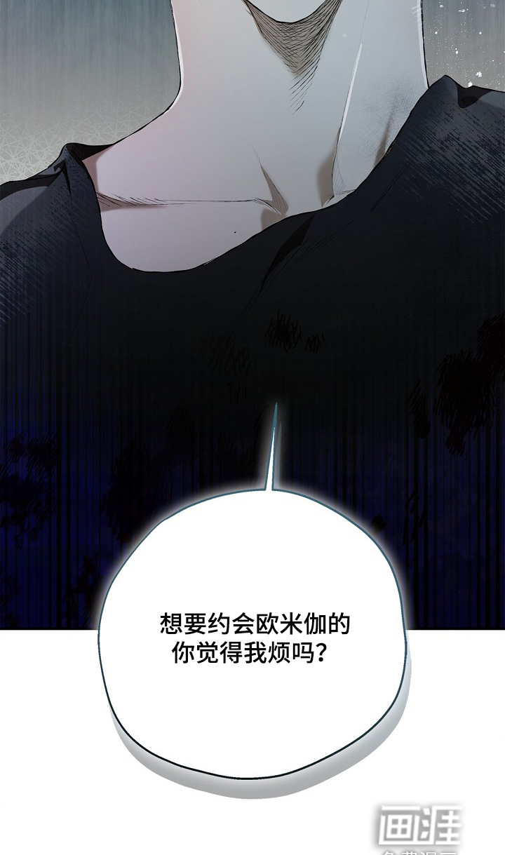 第47话24