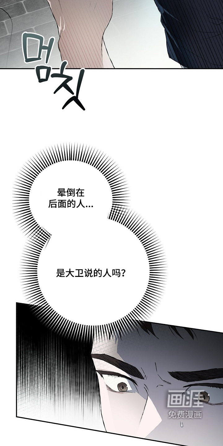 第47话3