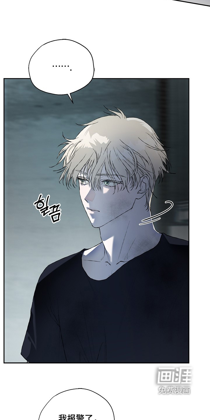 第47话4