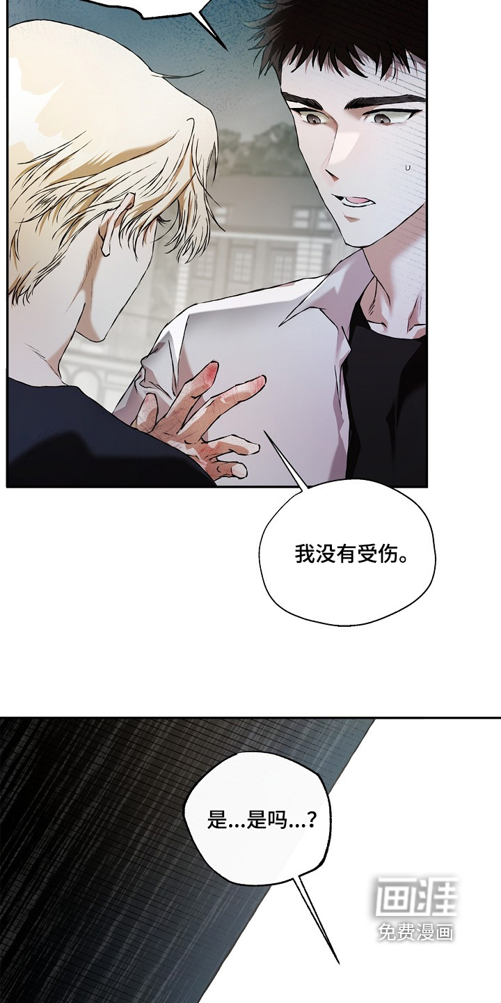 第47话6