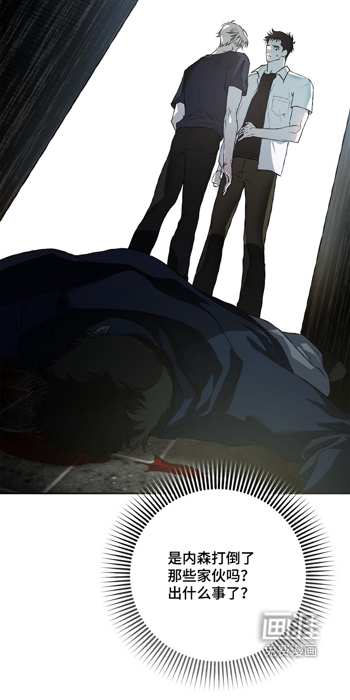 第47话7
