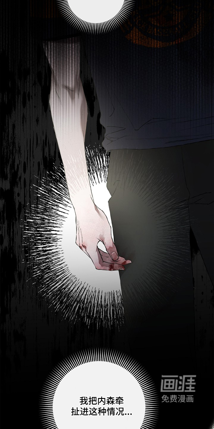 第47话9