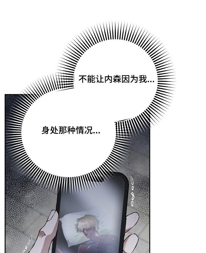 第46话10