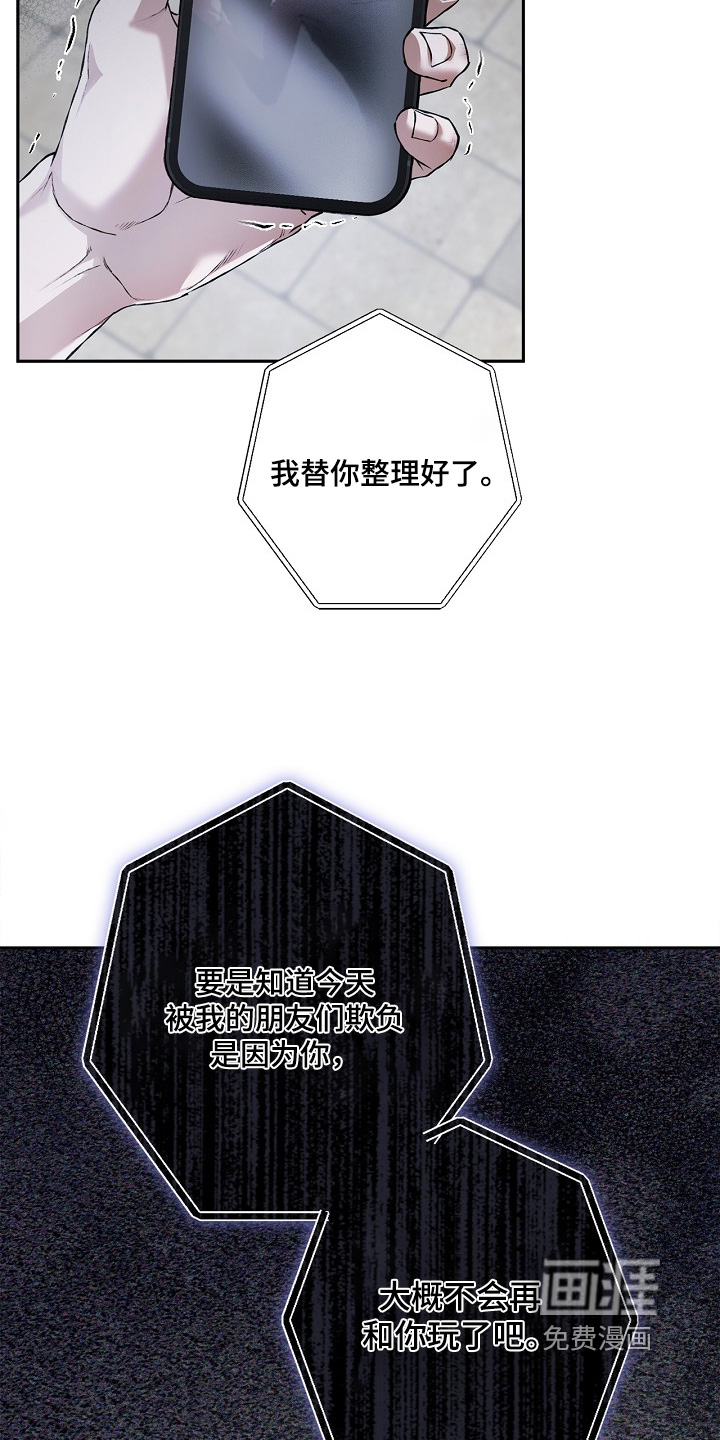 第46话11
