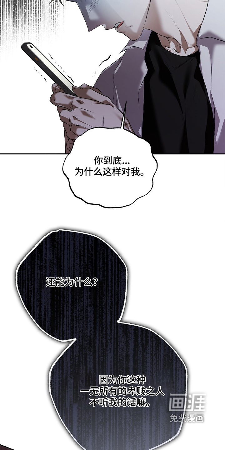 第46话14