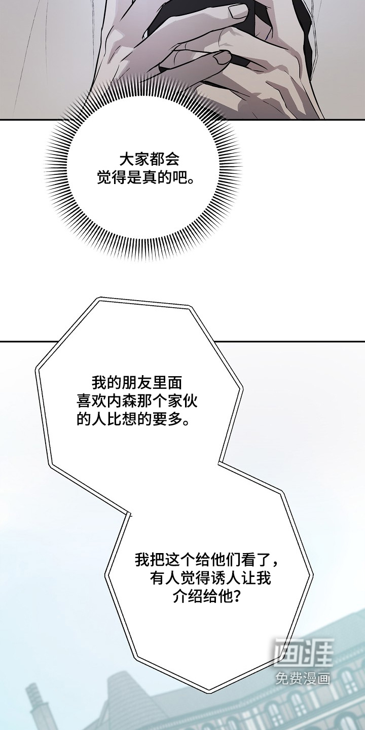 第46话2