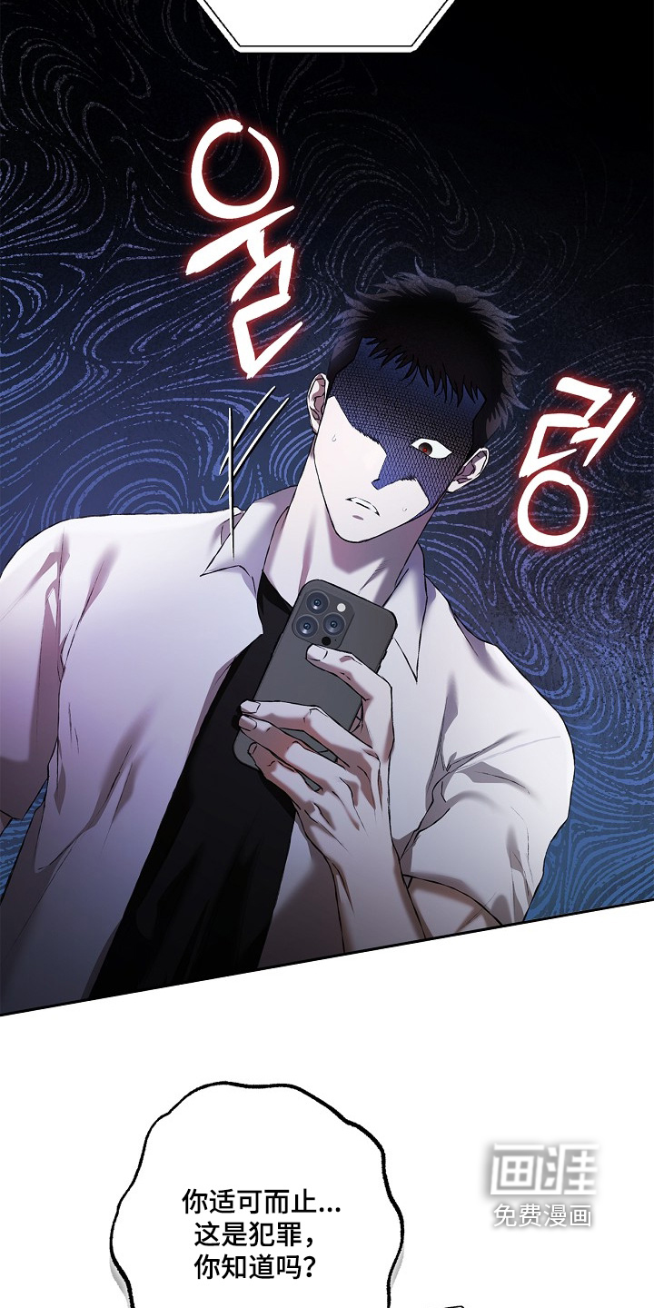 第46话5
