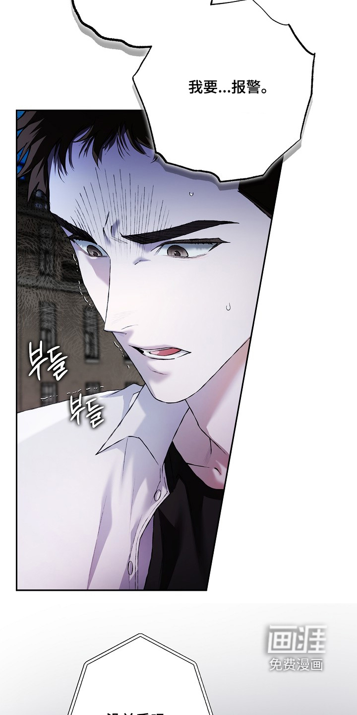 第46话6