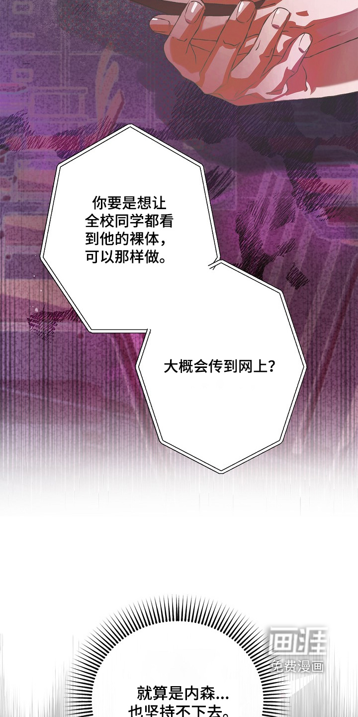 第46话8