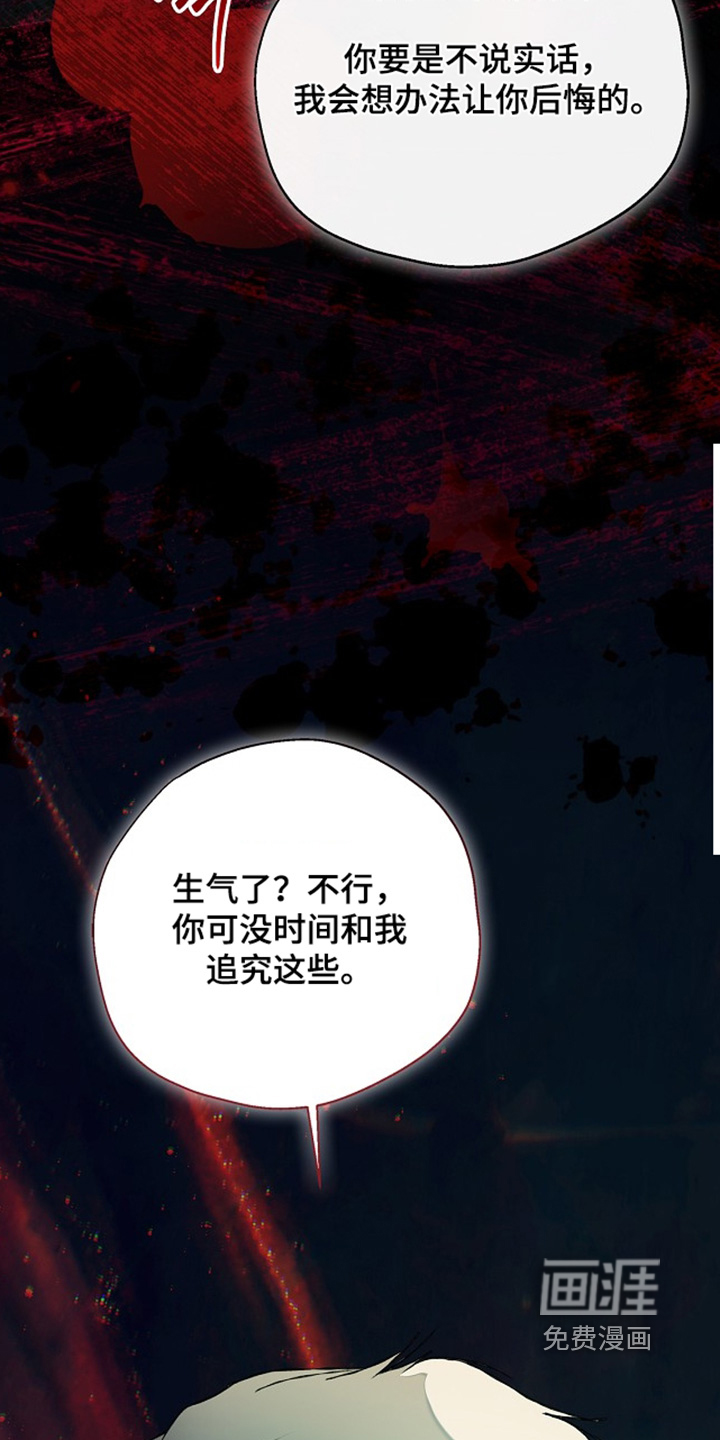 第45话12