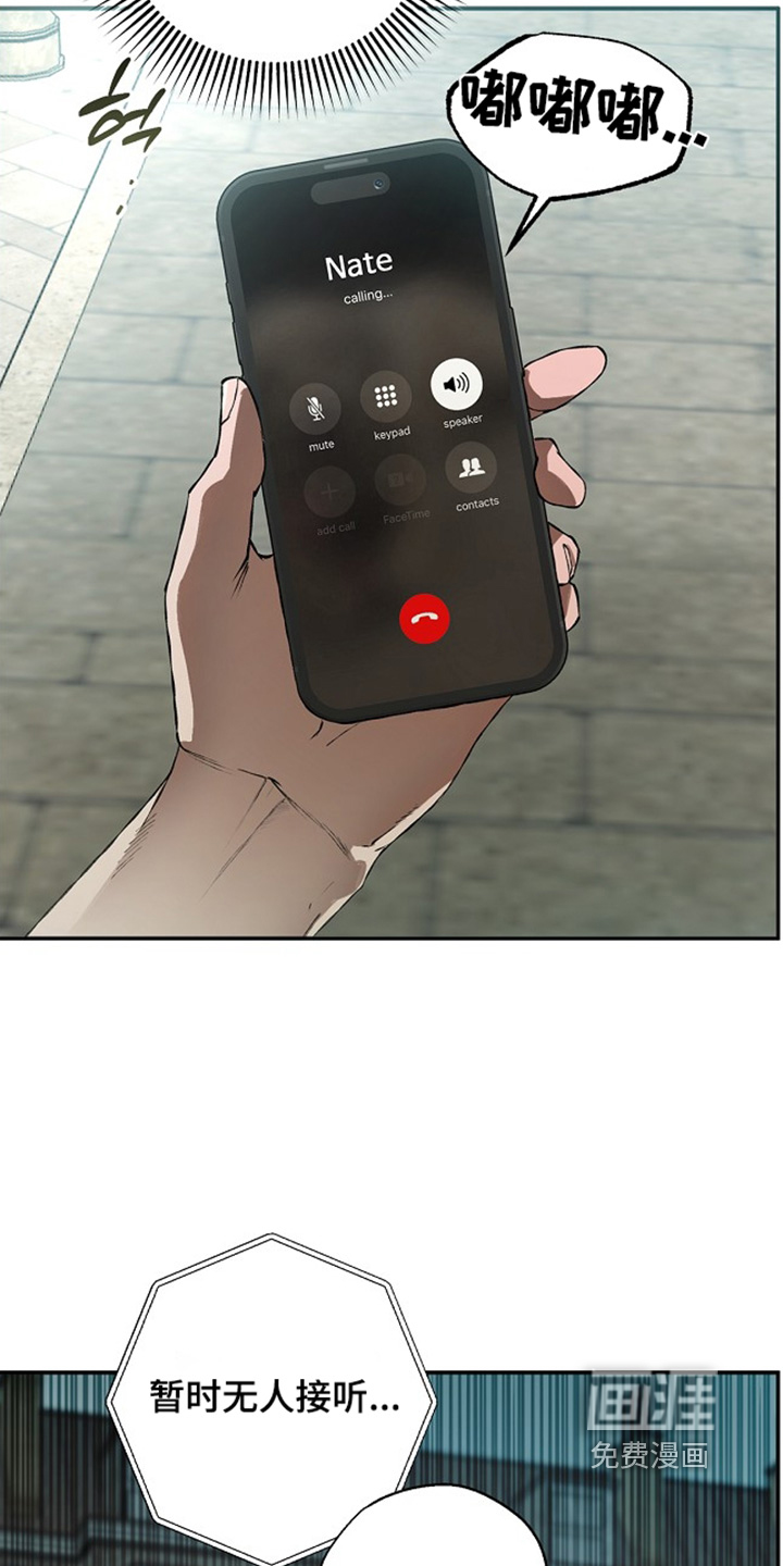 第45话2
