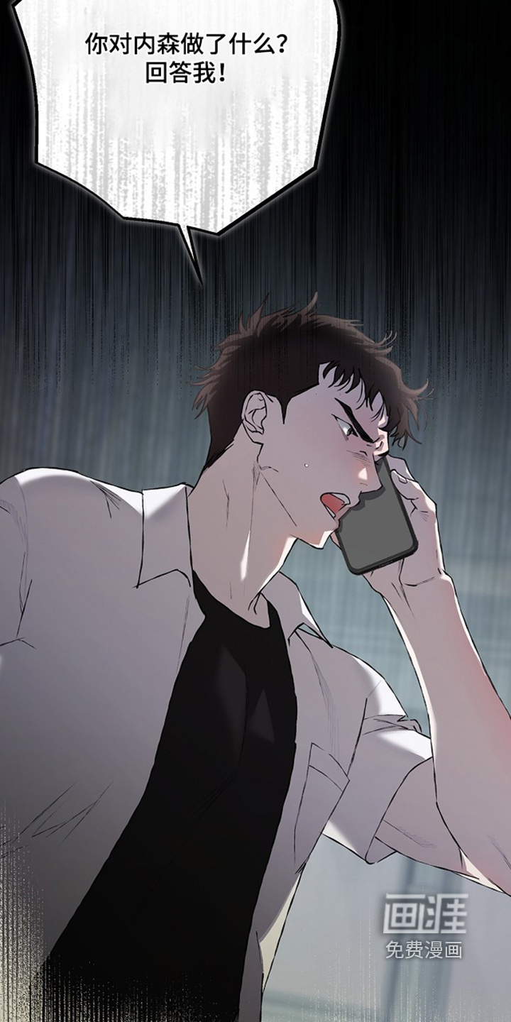 第45话8