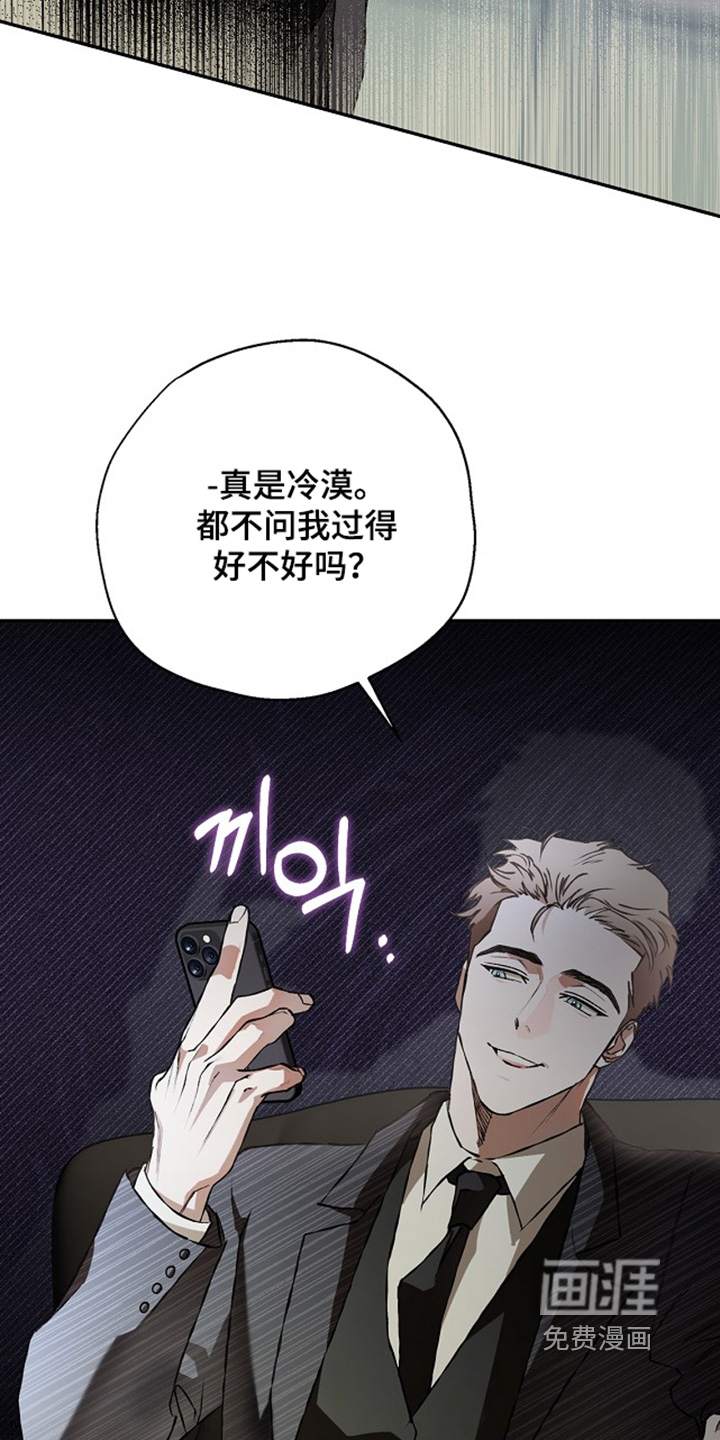 第45话9