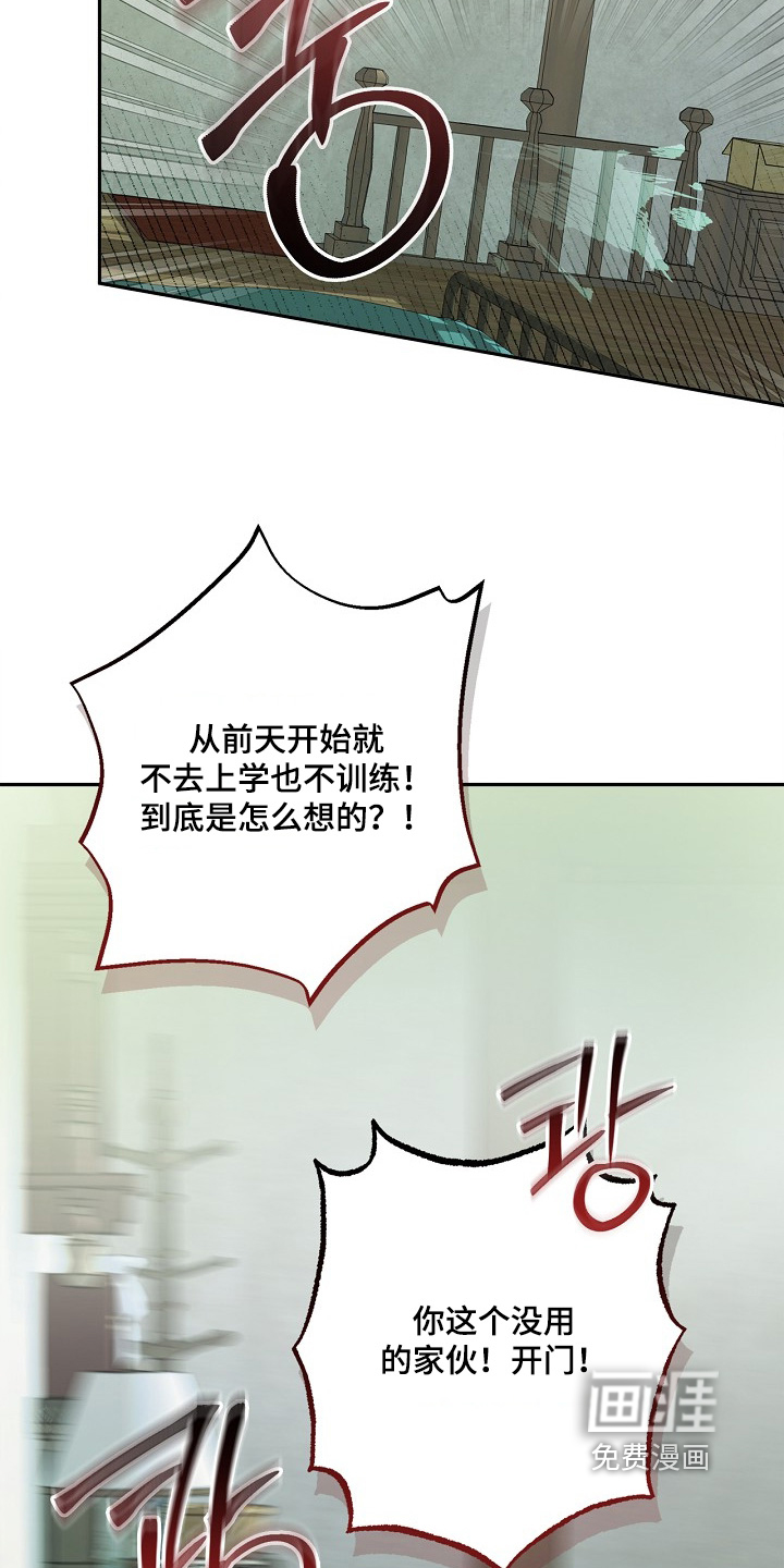 第50话15
