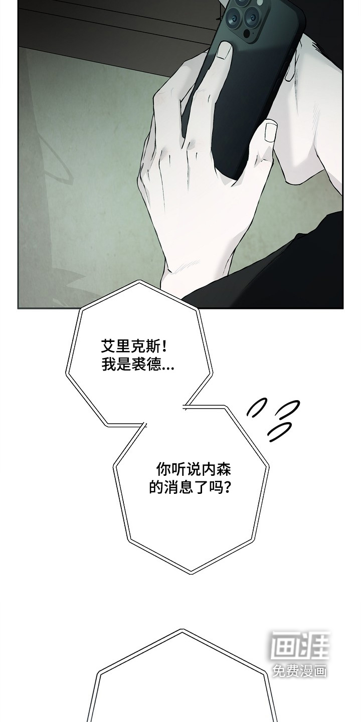 第50话22