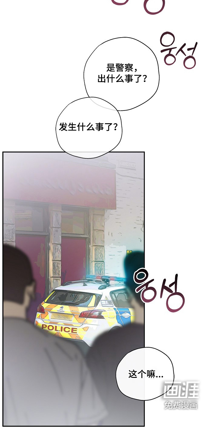 第50话5
