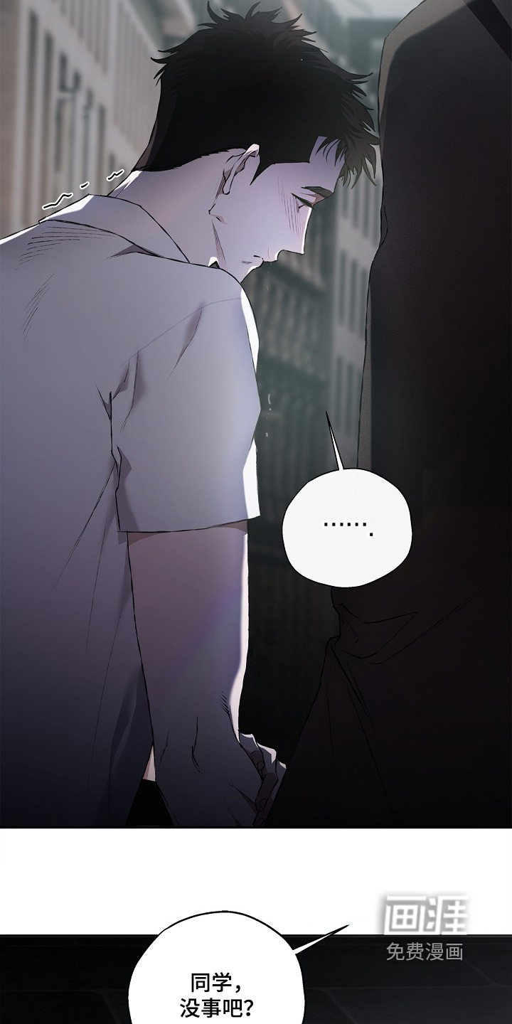 第50话8