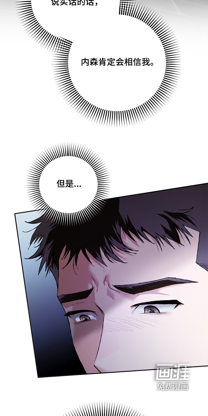第49话5