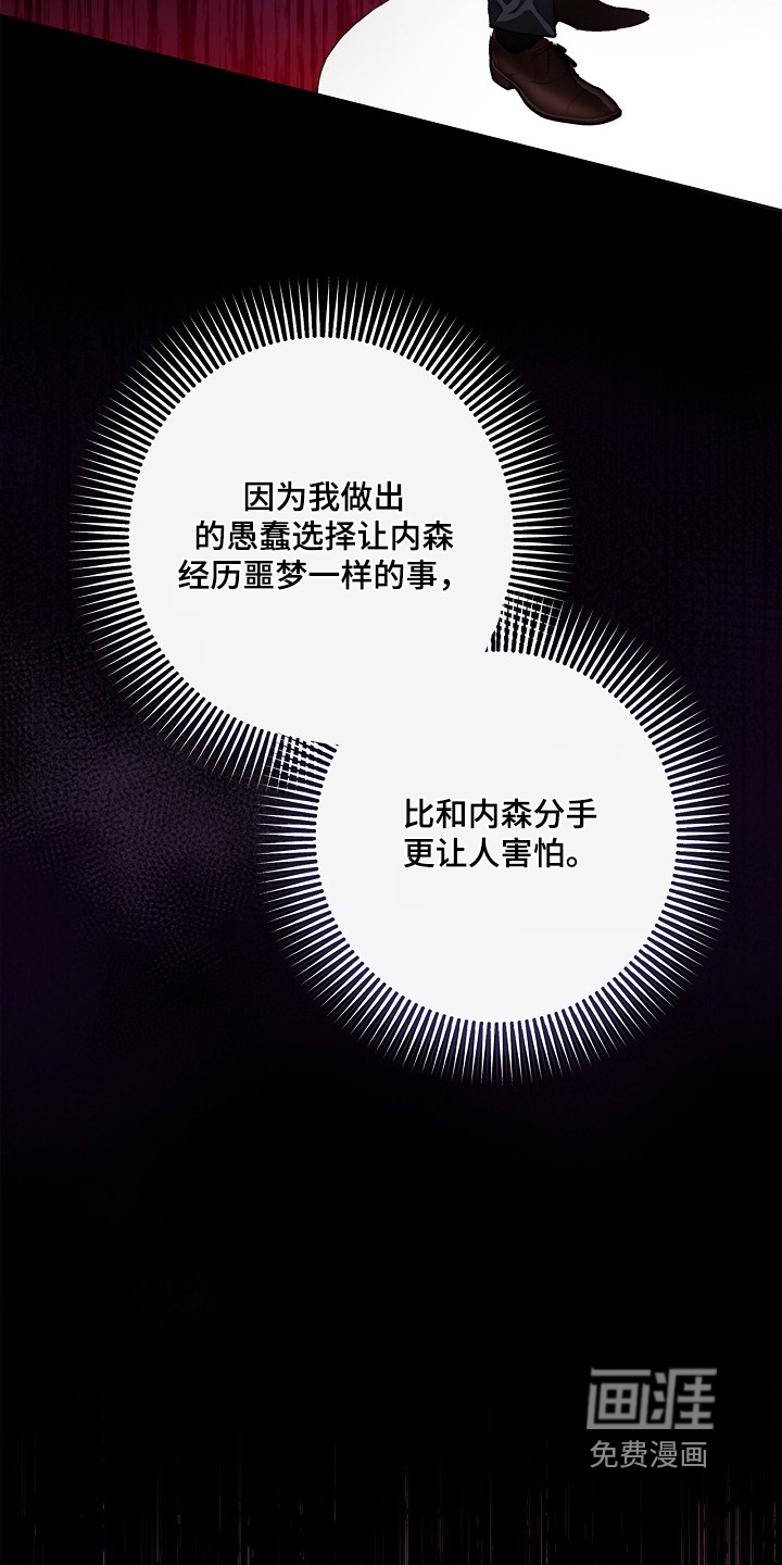 第49话7