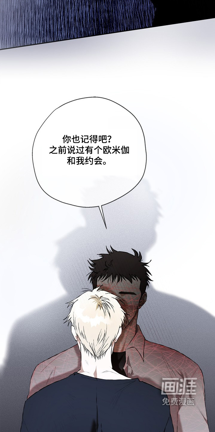 第48话13