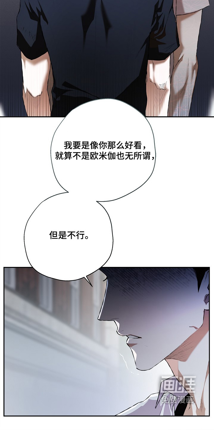第48话14
