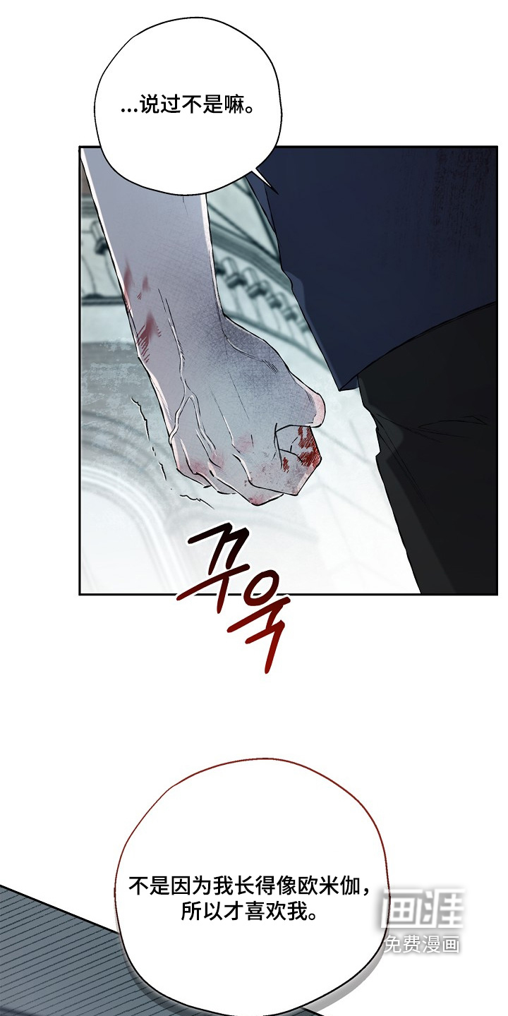 第48话17