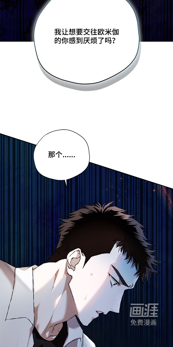 第48话2