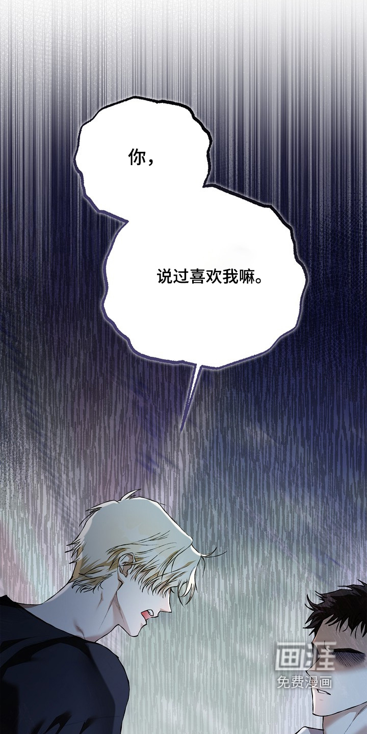 第48话20