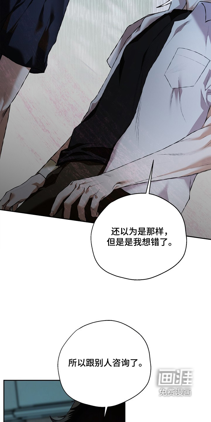 第48话21