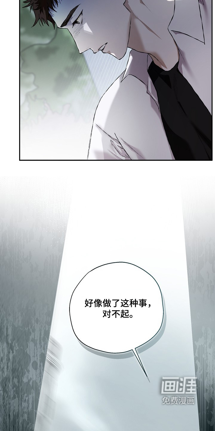 第48话23