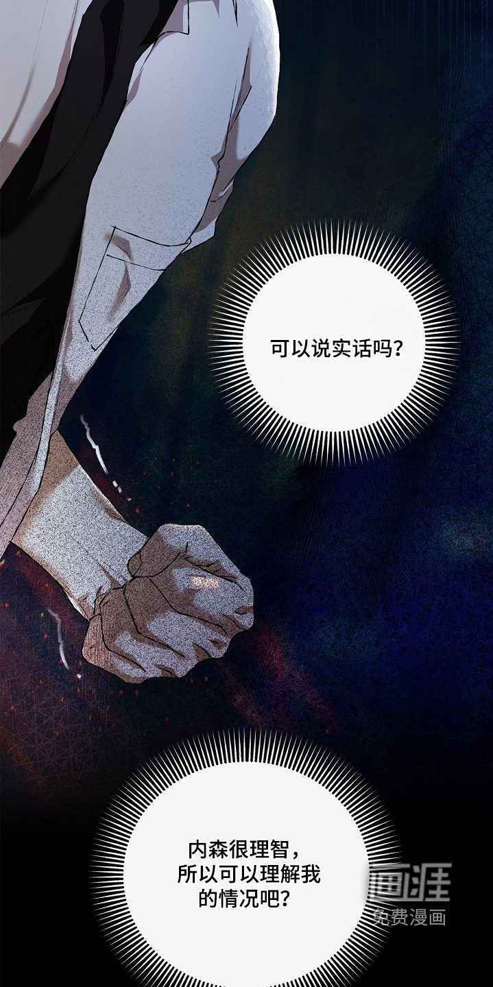 第48话3