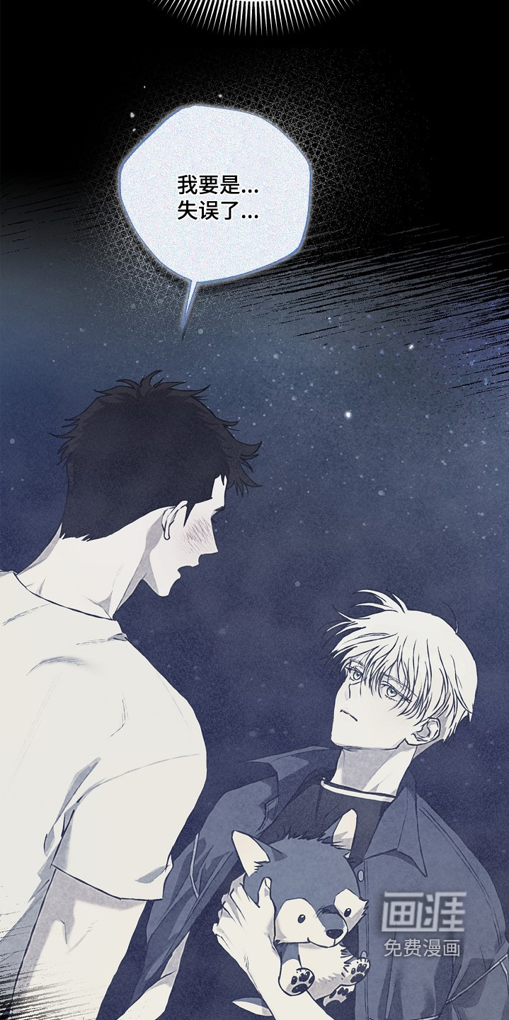 第48话4