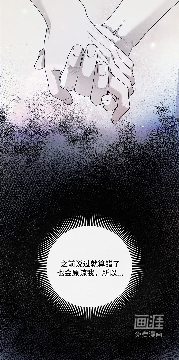 第48话6